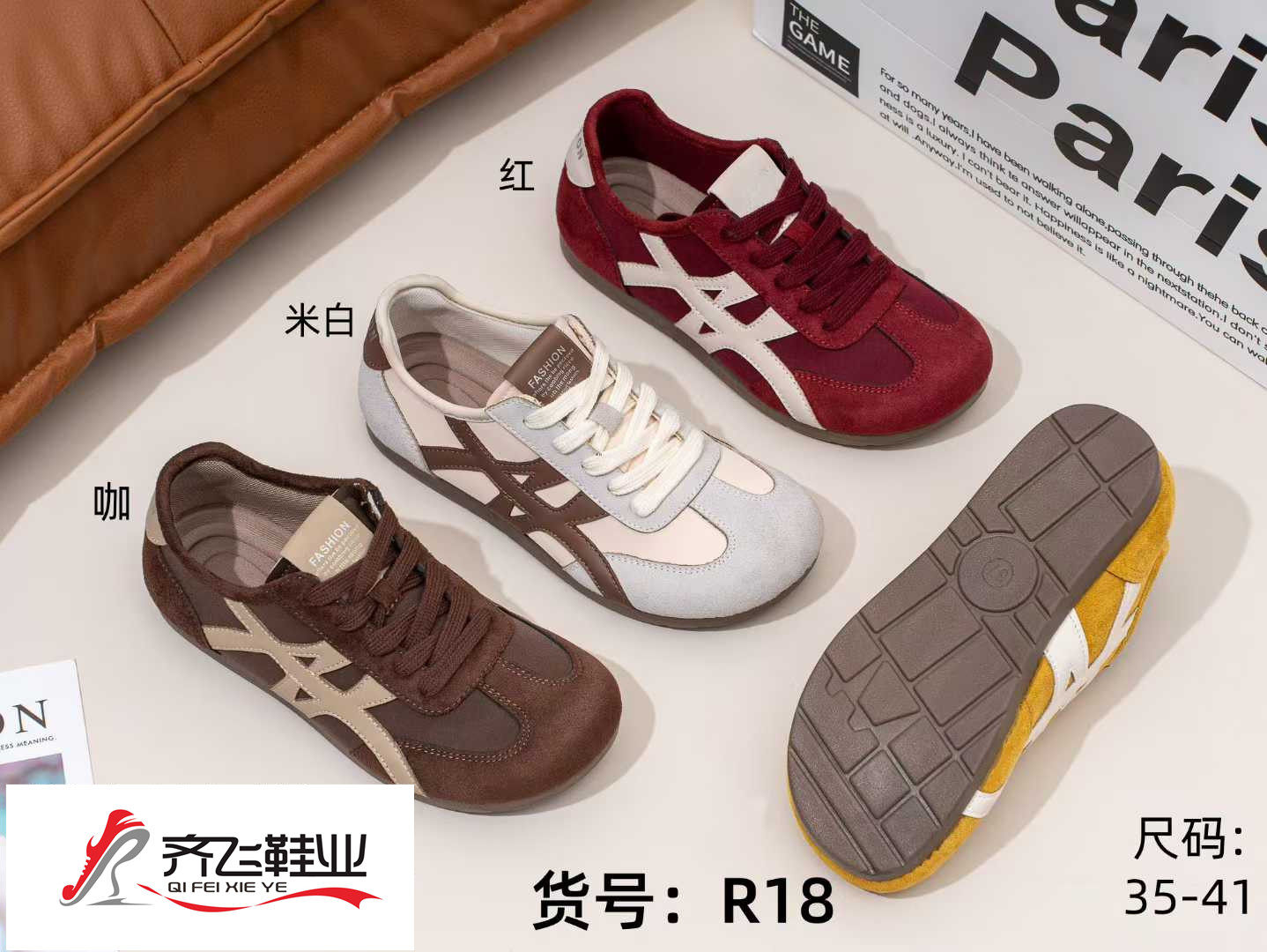 26年春季新款聚氨酯时尚德训鞋