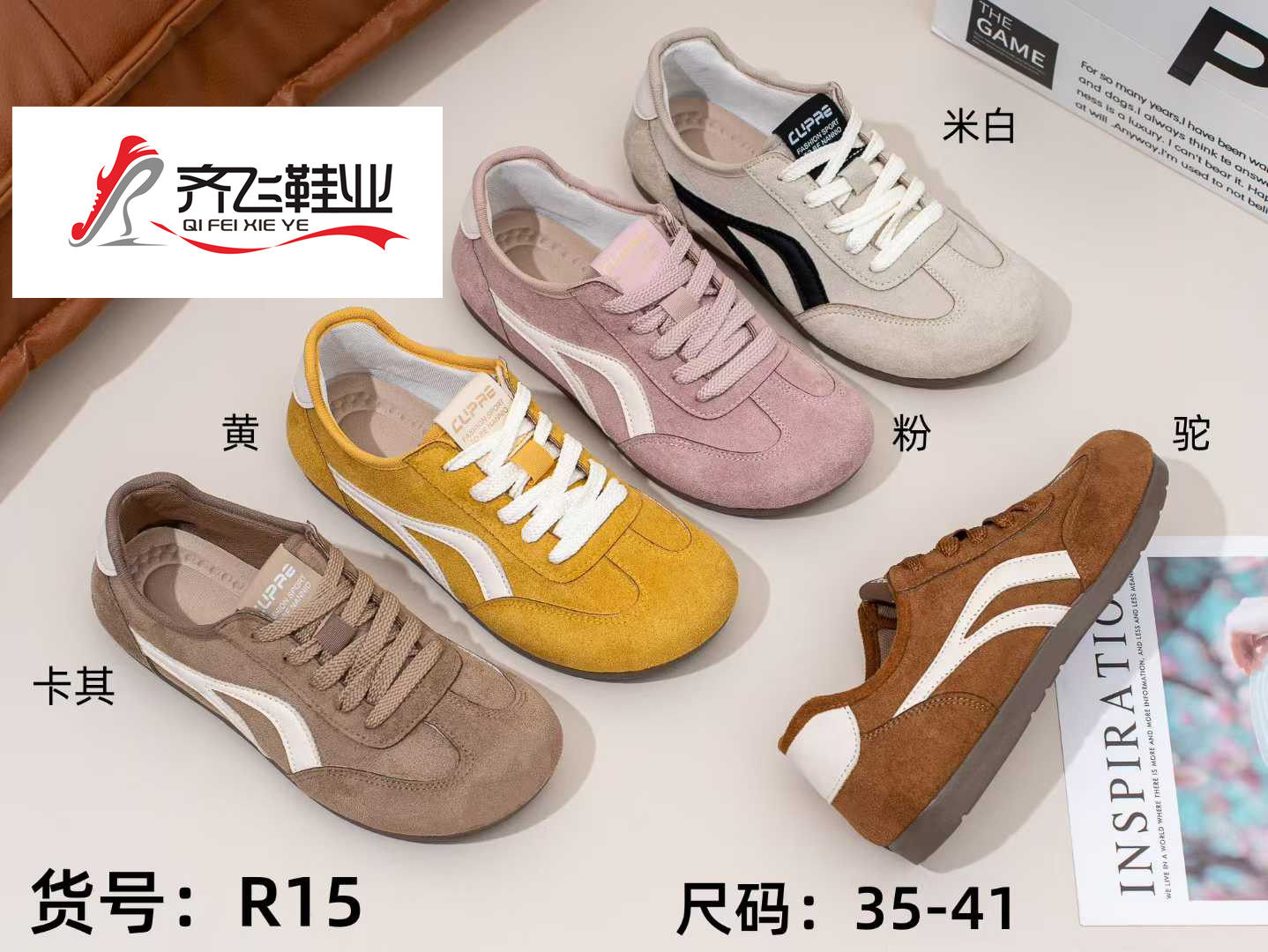 26年春季新款聚氨酯时尚德训鞋