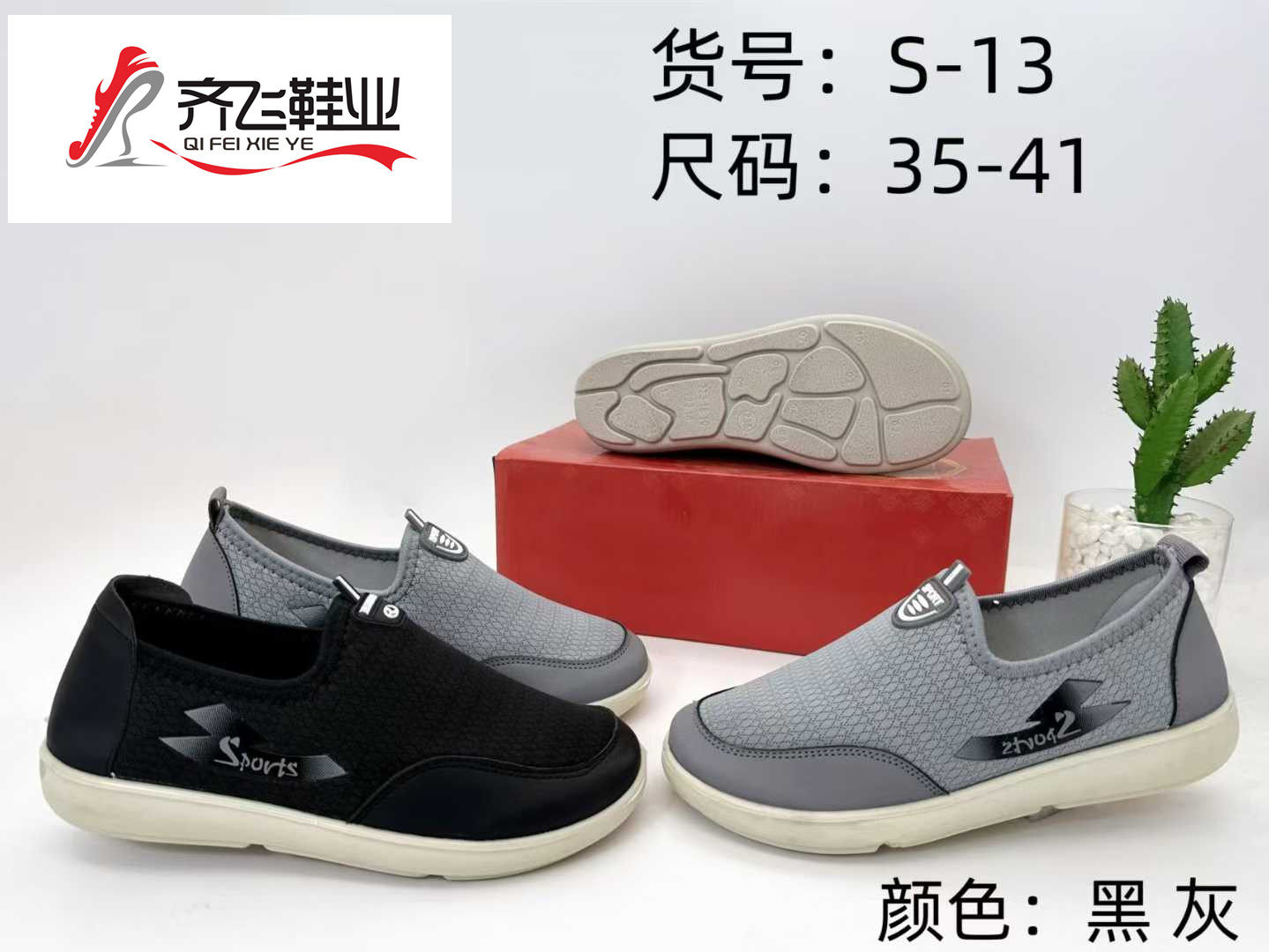 26年春季新款男休闲鞋