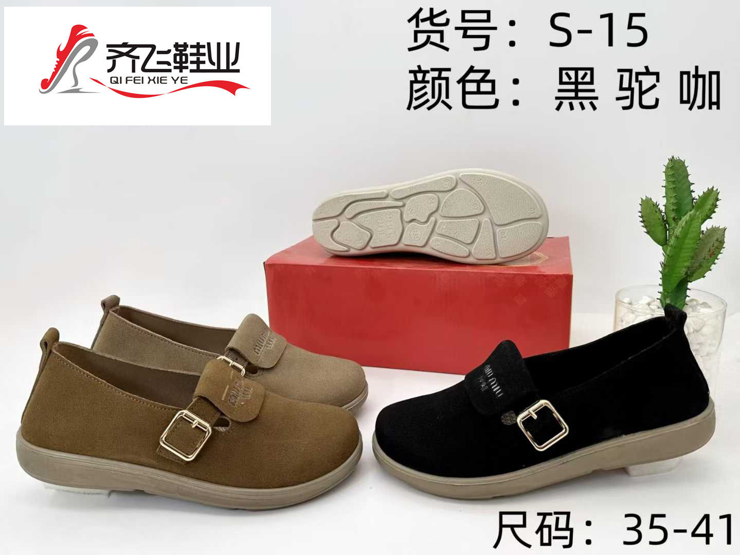 26年春季新款聚氨酯休闲女鞋