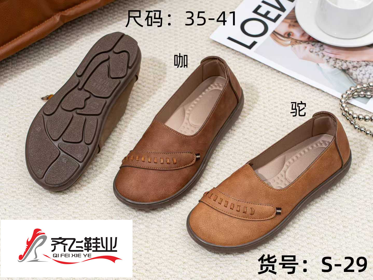 26年春季新款休闲老太太鞋