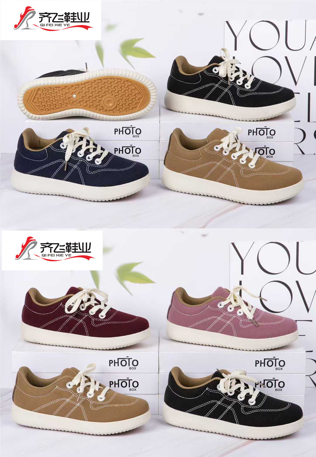 26年春季新款注塑女学生鞋