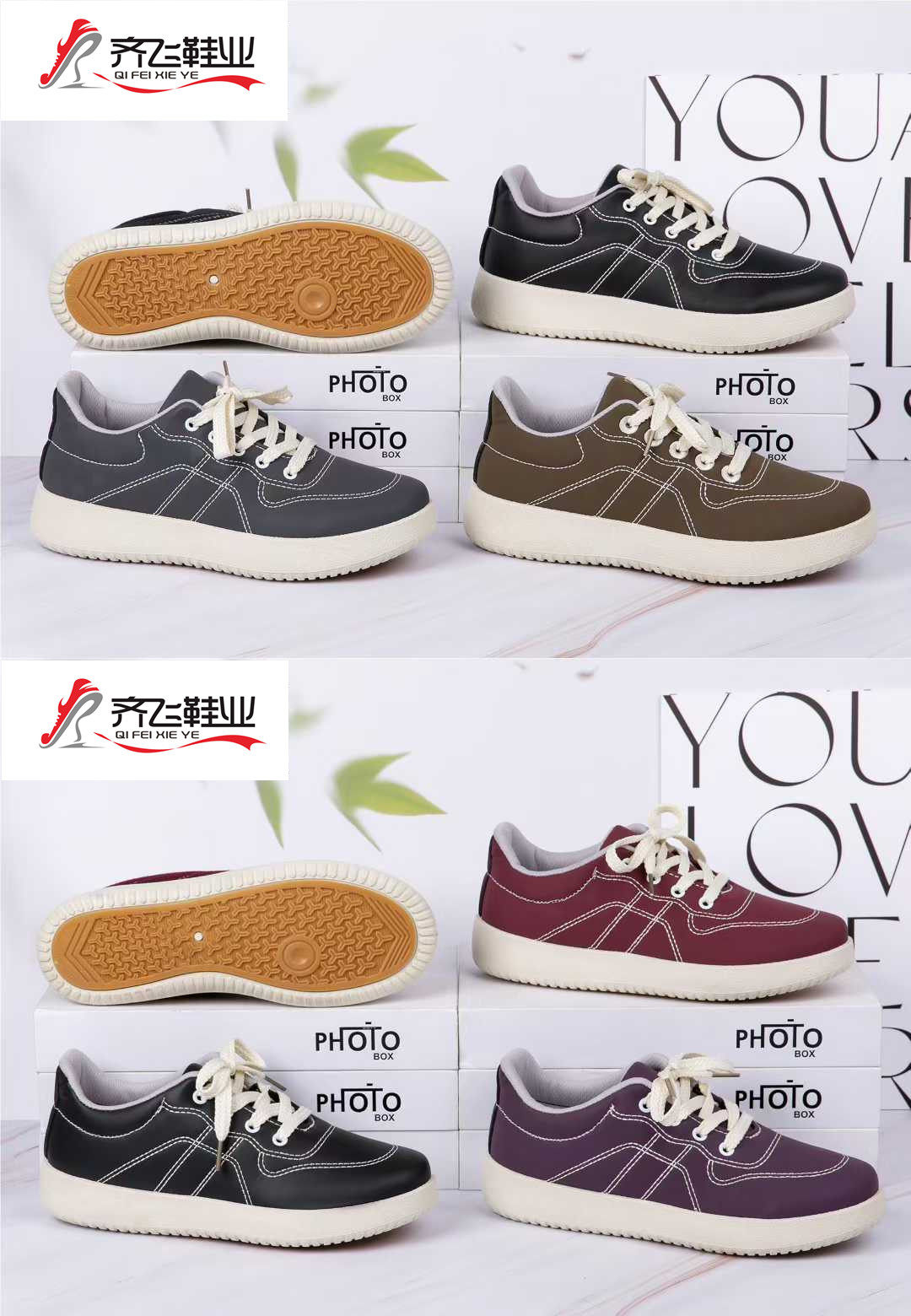 26年春季新款注塑女学生鞋