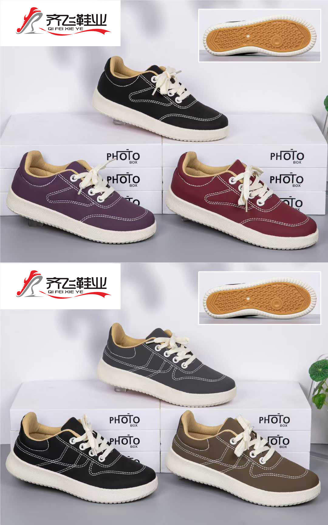 26年春季新款注塑女学生鞋