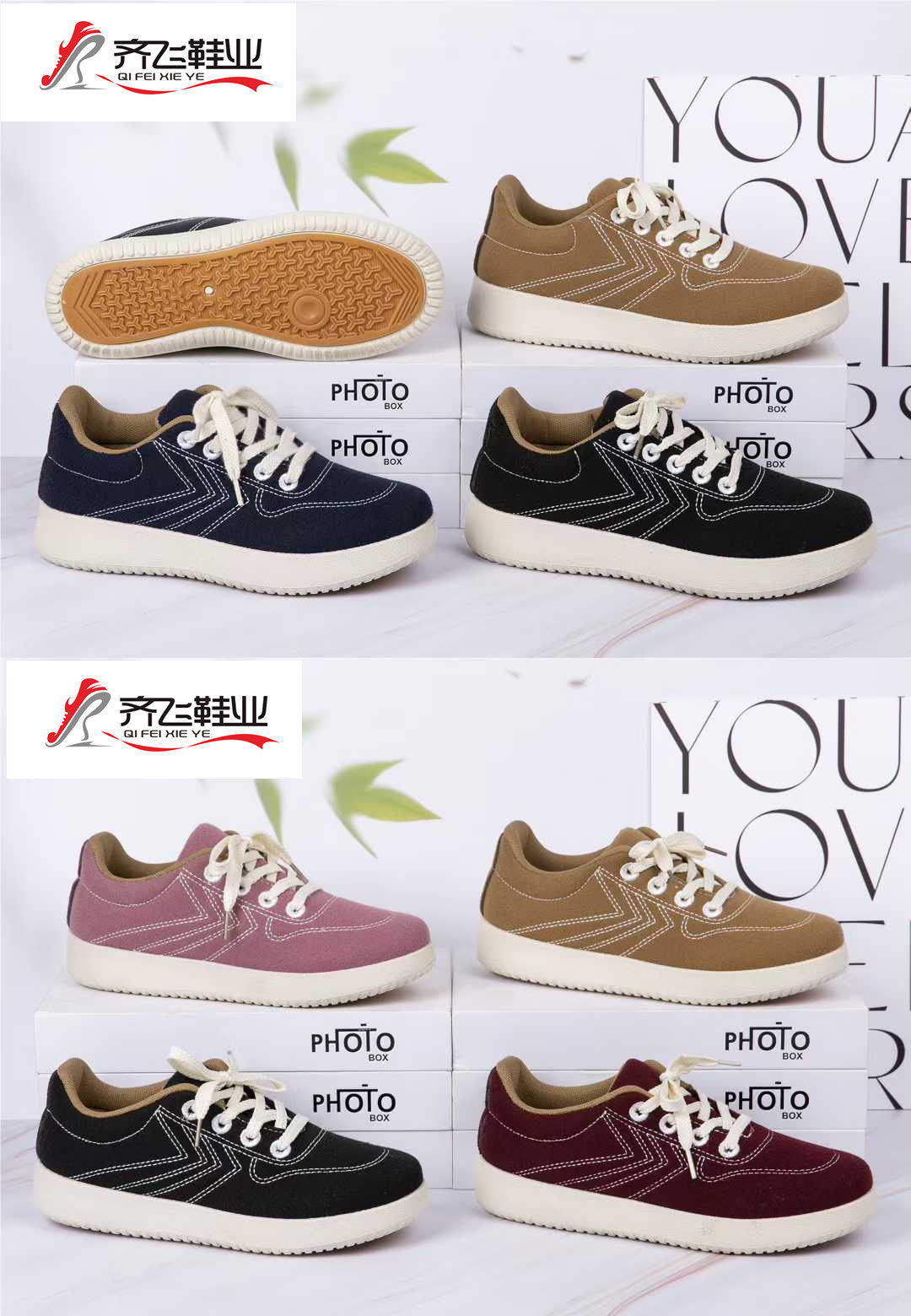 26年春季新款注塑女学生鞋