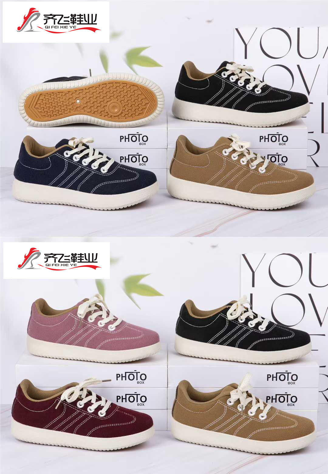 26年春季新款注塑女学生鞋