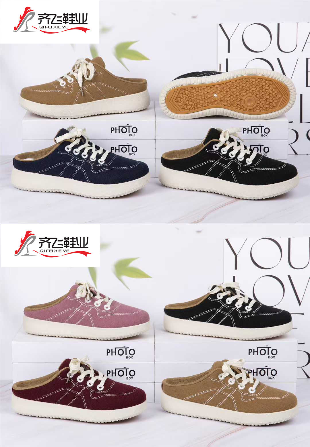 26年春季新款注塑女学生鞋