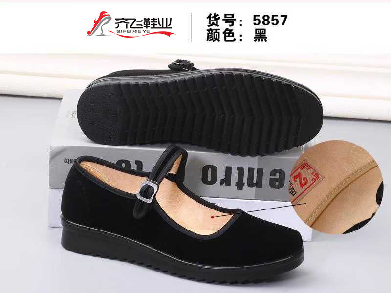 26年春季新款聚氨酯黑一代