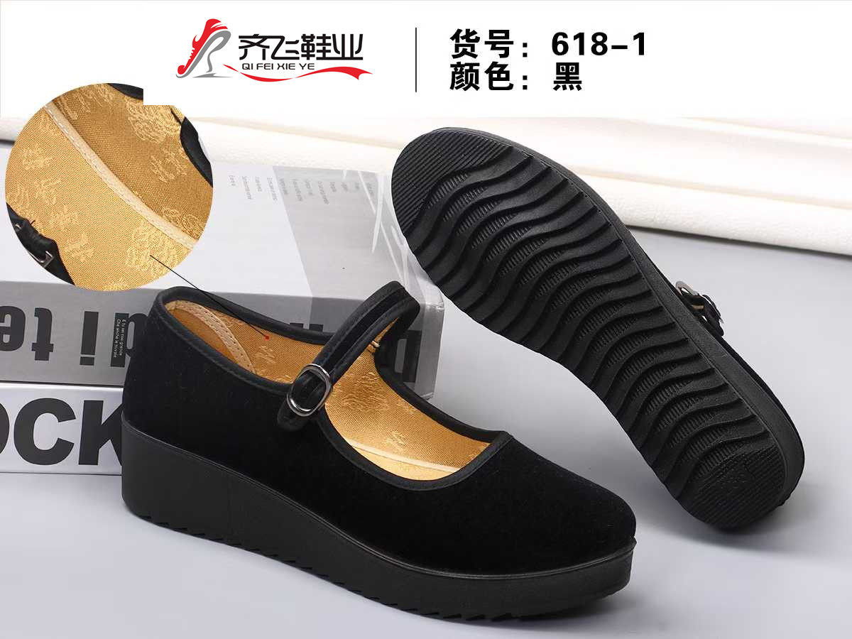 26年春季新款聚氨酯黑一代