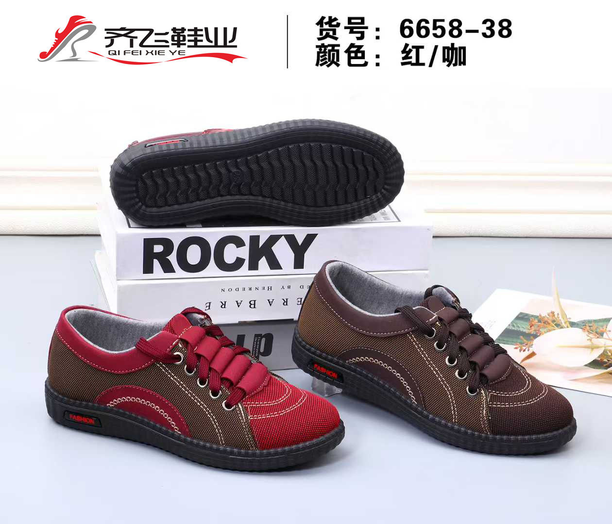 26年春季聚氨酯休闲妈妈鞋