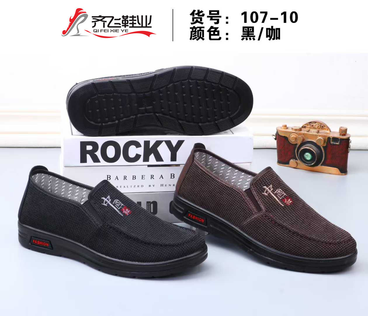 26年春季休闲老头鞋