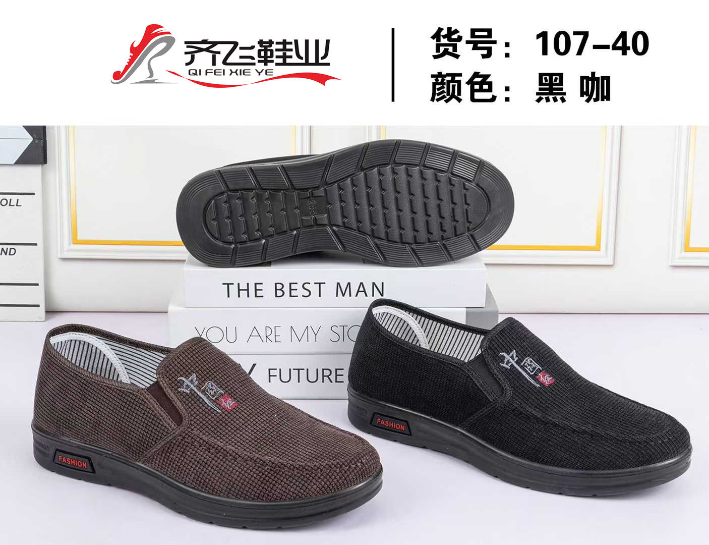 26年春季休闲老头鞋