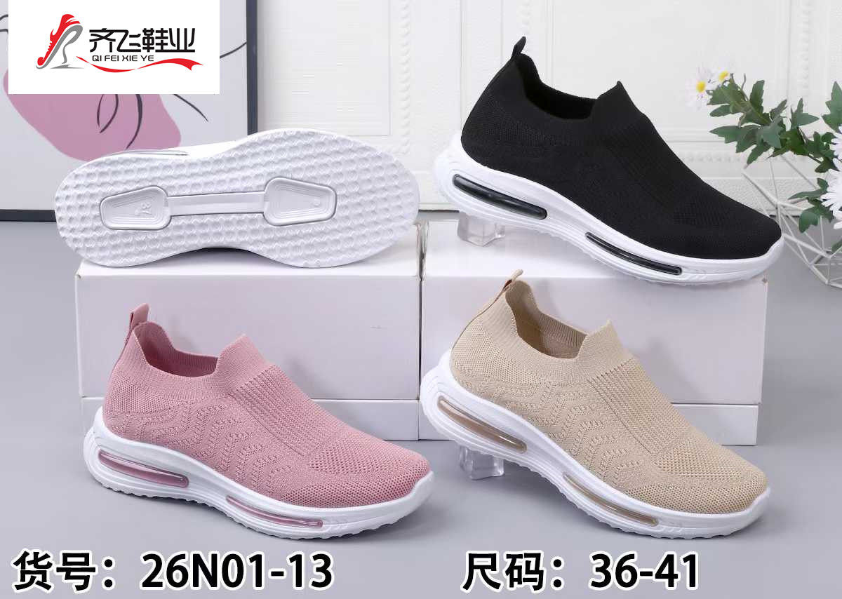 26年春季新款注塑外贸女袜子