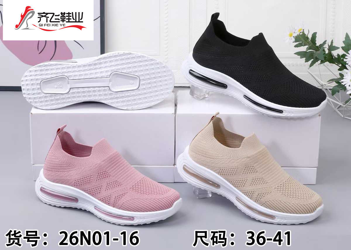 26年春季新款注塑外贸女袜子