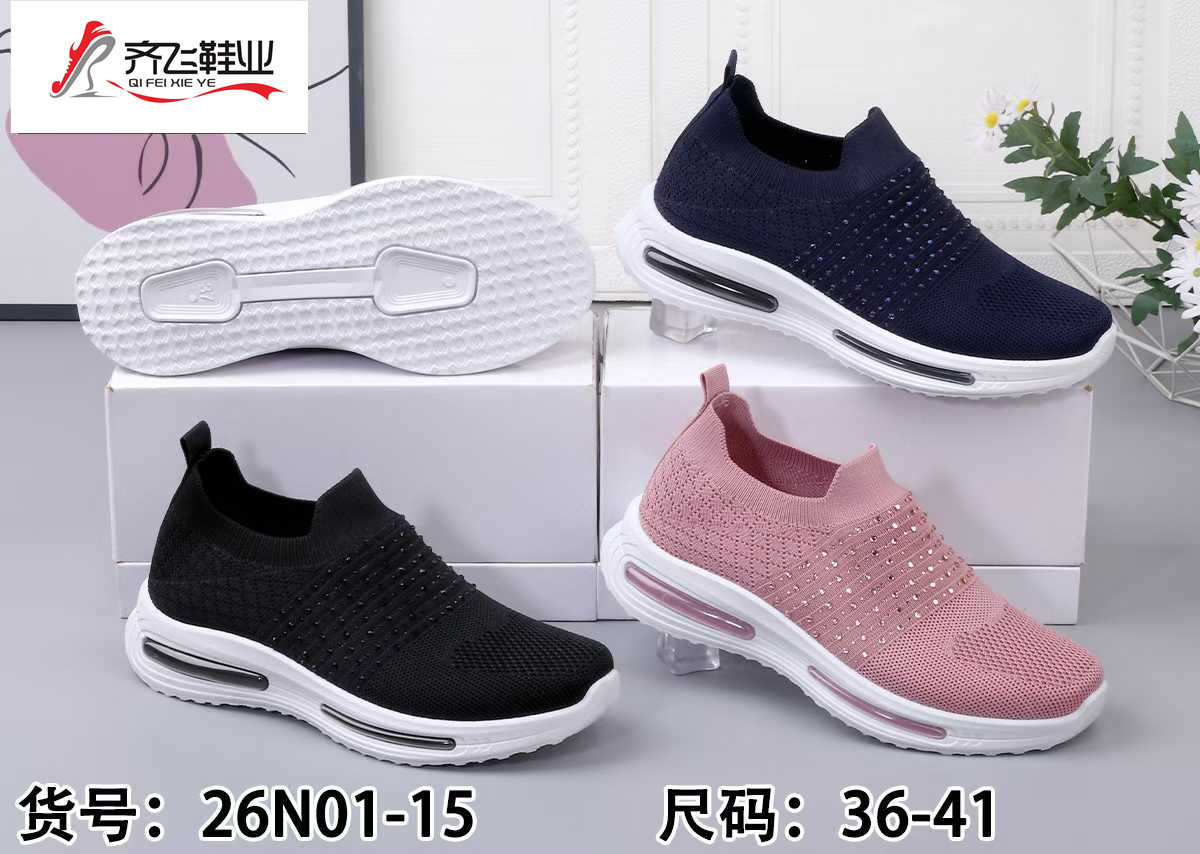 26年春季新款注塑外贸女袜子