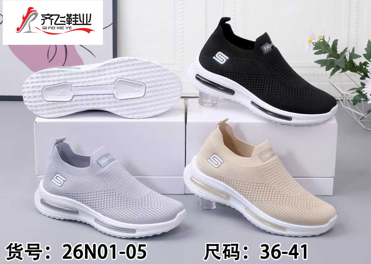 26年春季新款注塑外贸女袜子