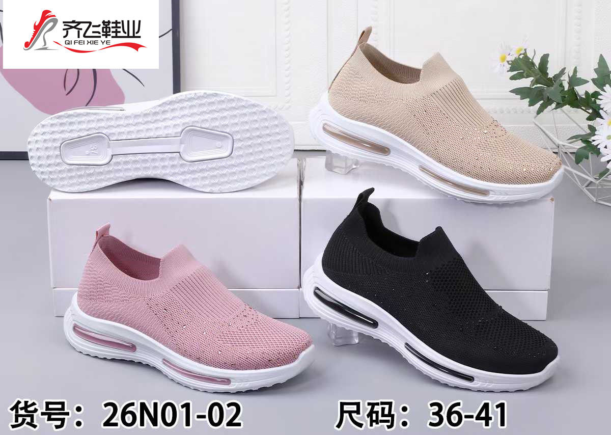 26年春季新款注塑外贸女袜子