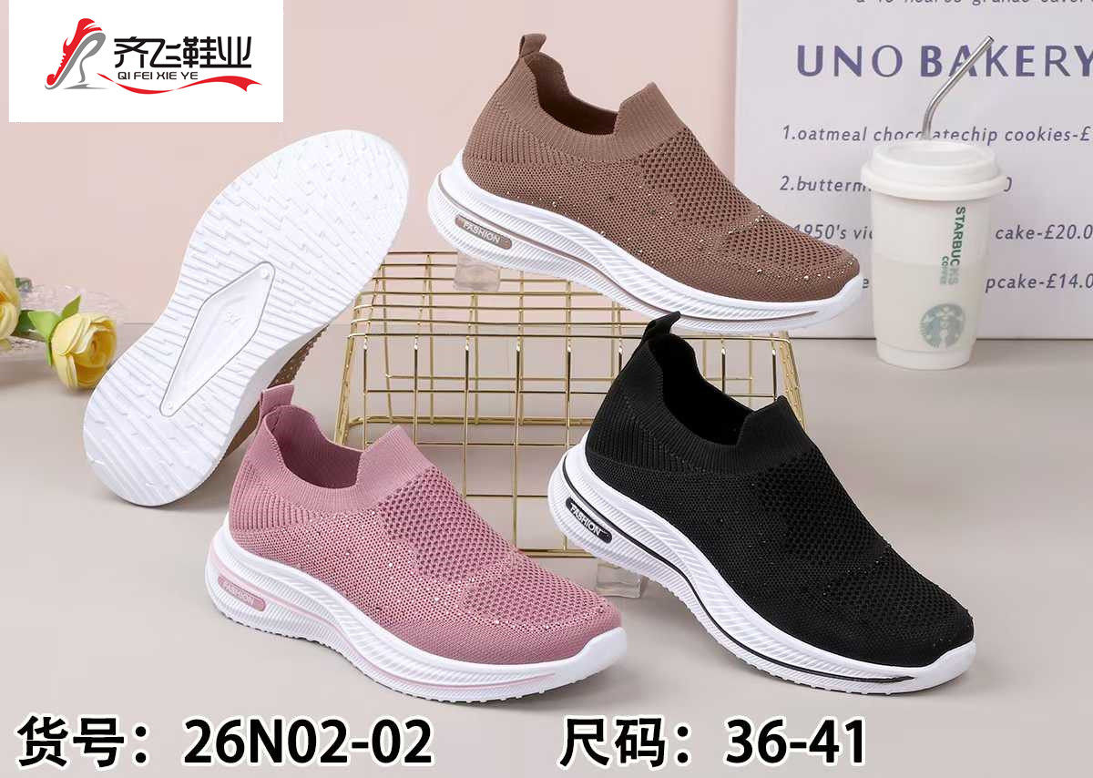 26年春季新款注塑外贸女袜子