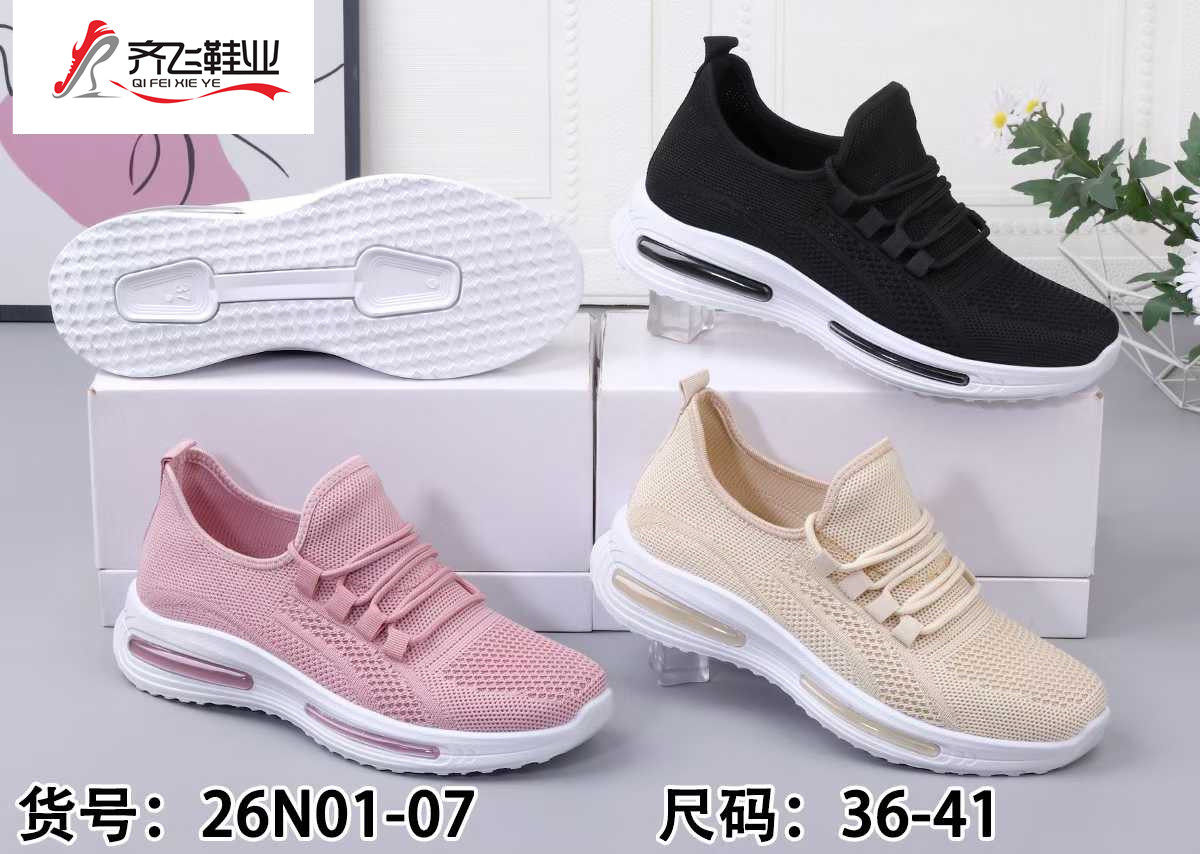 26年春季新款飞织女运动