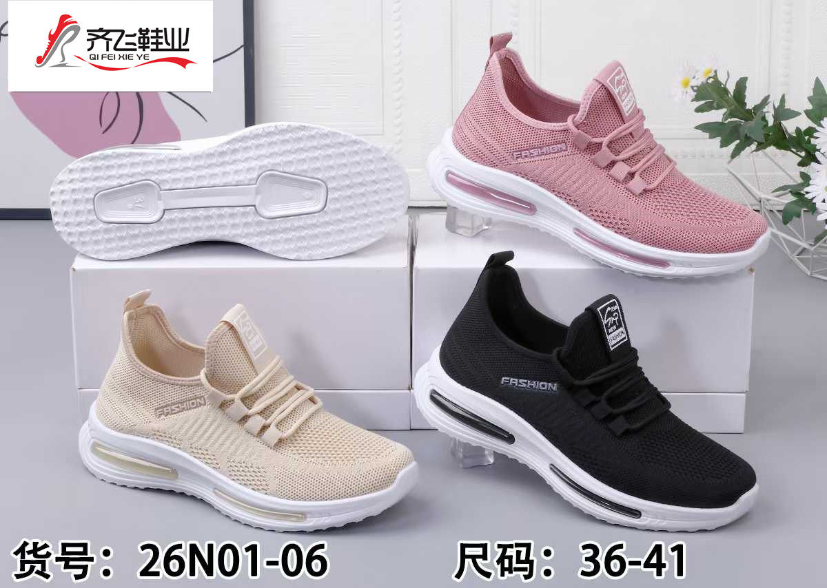 26年春季新款飞织女运动