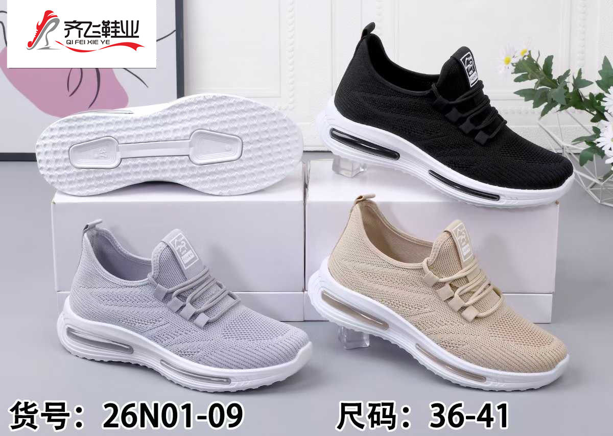 26年春季新款飞织女运动