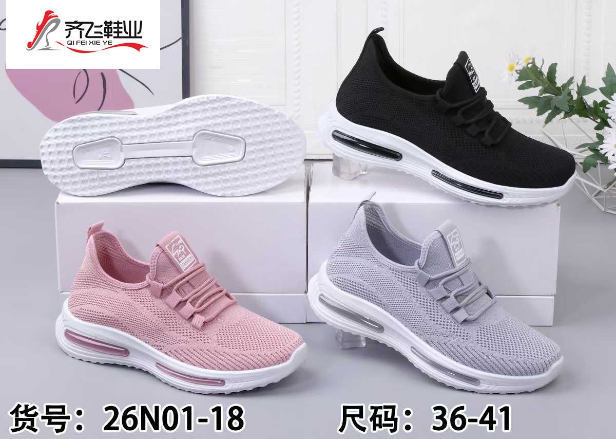 26年春季新款飞织女运动