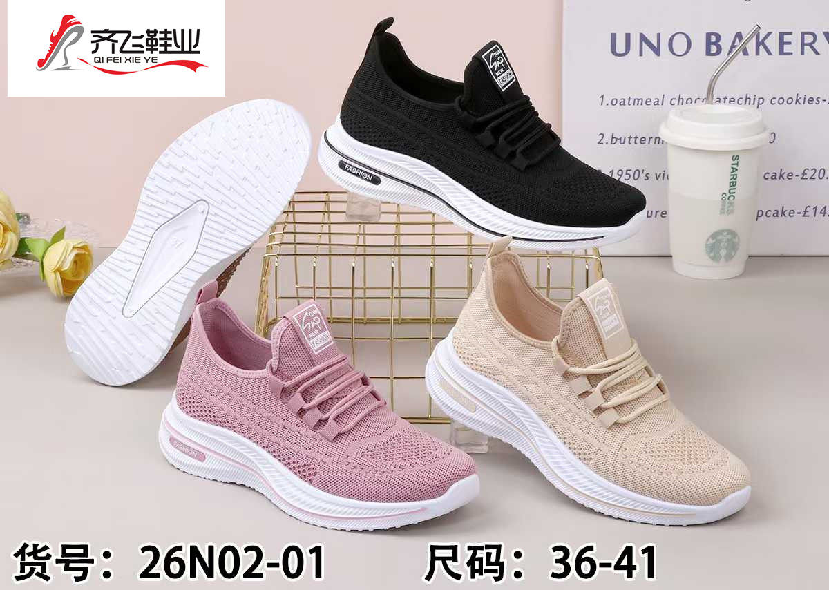 26年春季新款飞织女运动