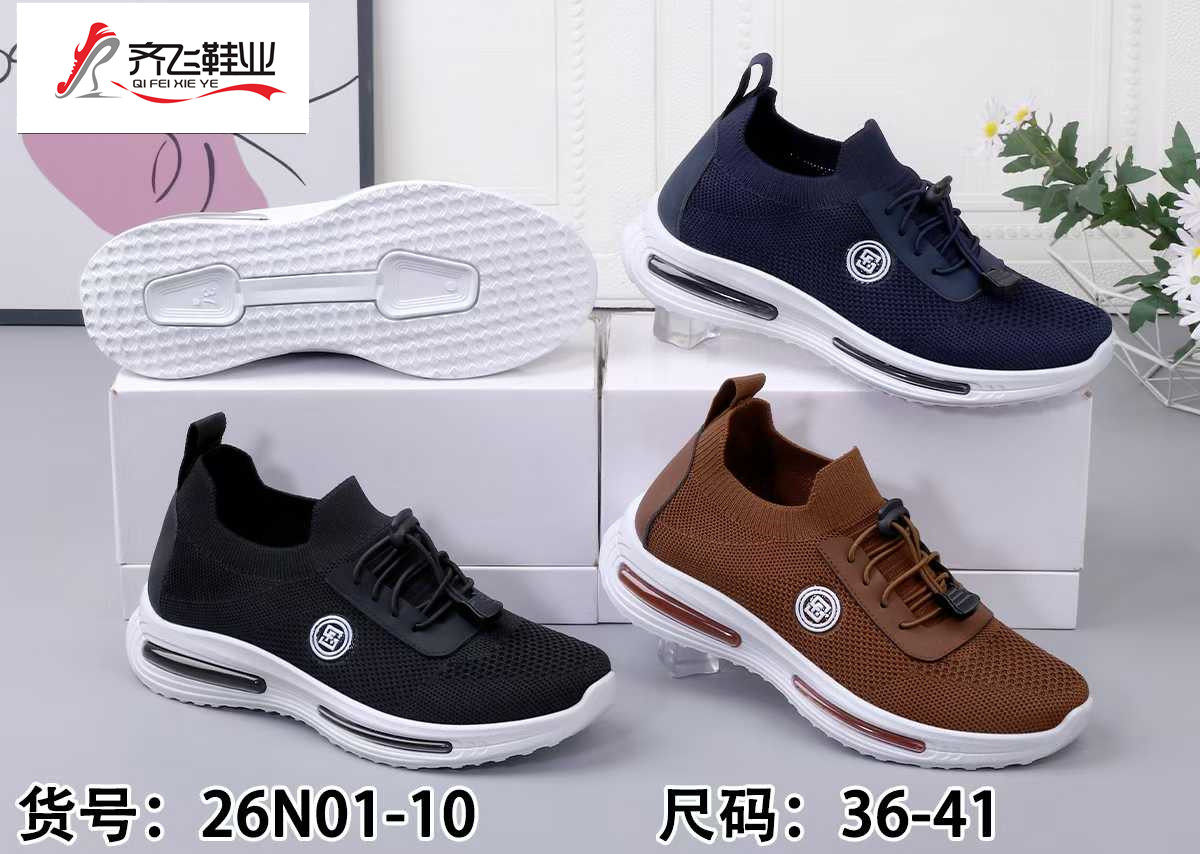 26年春季新款外贸时尚袜子鞋