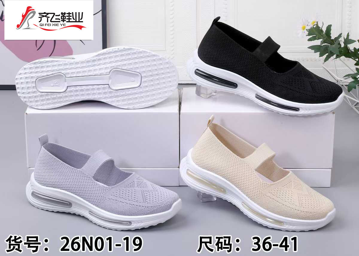 26年春季新款时尚飞织女健步