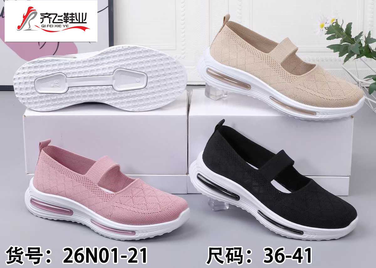 26年春季新款时尚飞织女健步