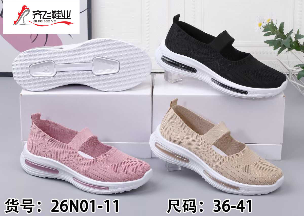 26年春季新款时尚飞织女健步