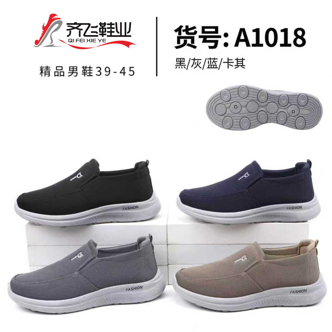 26年春季新款注塑外贸休闲男鞋
