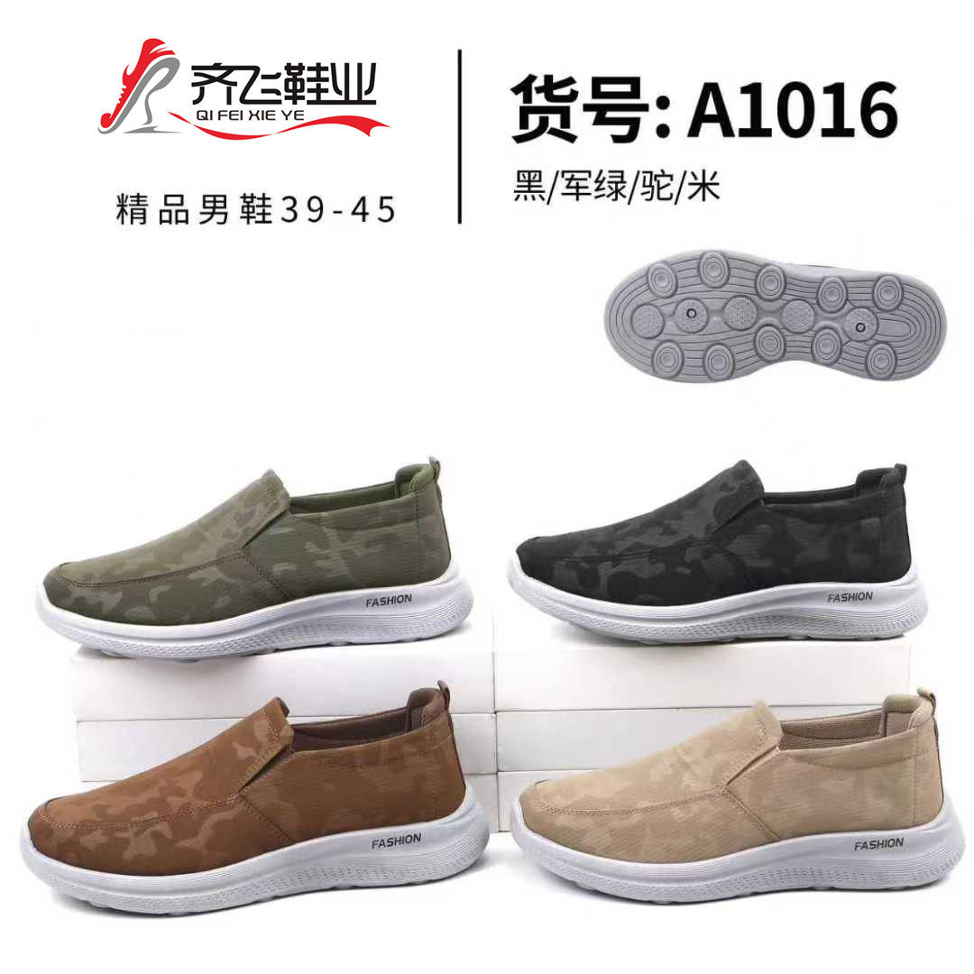 26年春季新款注塑外贸休闲男鞋