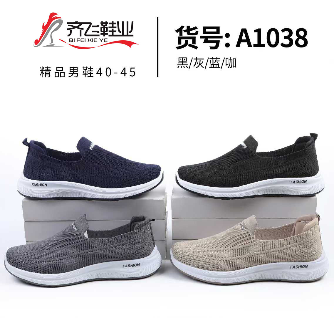 26年春季新款飞织休闲男鞋