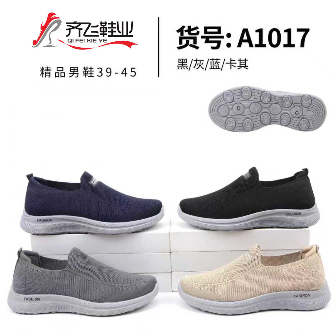 26年春季新款飞织休闲男鞋