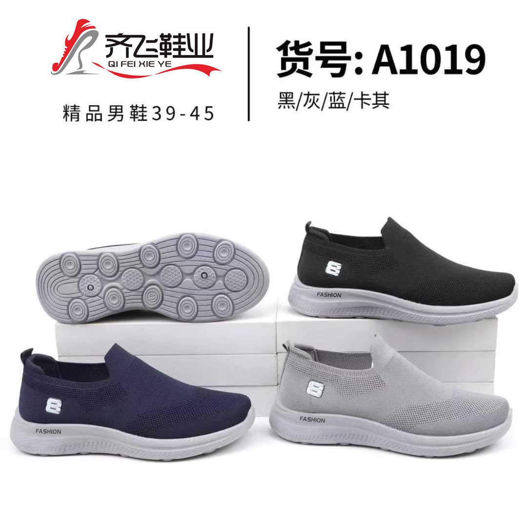 26年春季新款飞织休闲男鞋