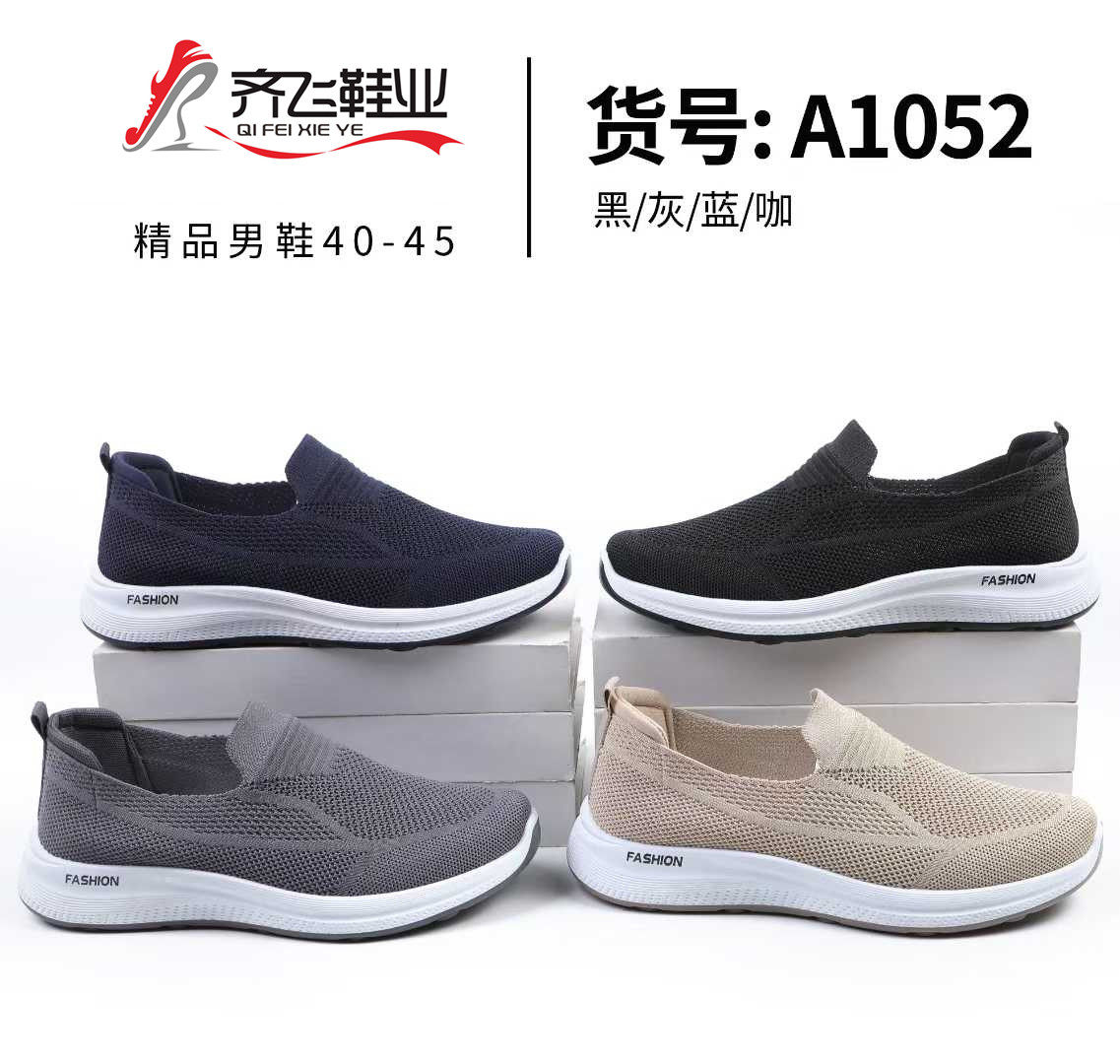 26年春季新款飞织休闲男鞋