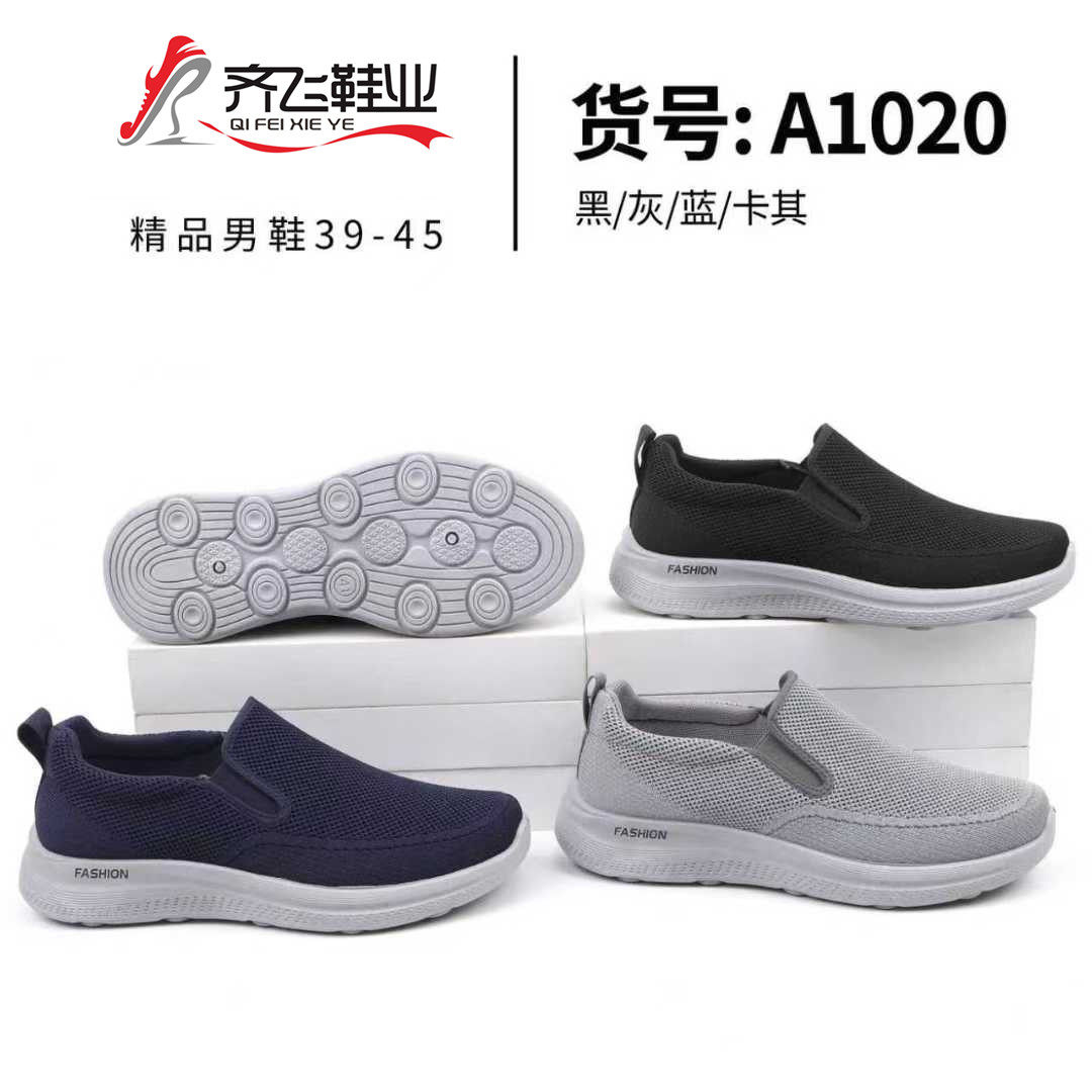 26年春季新款休闲男飞织