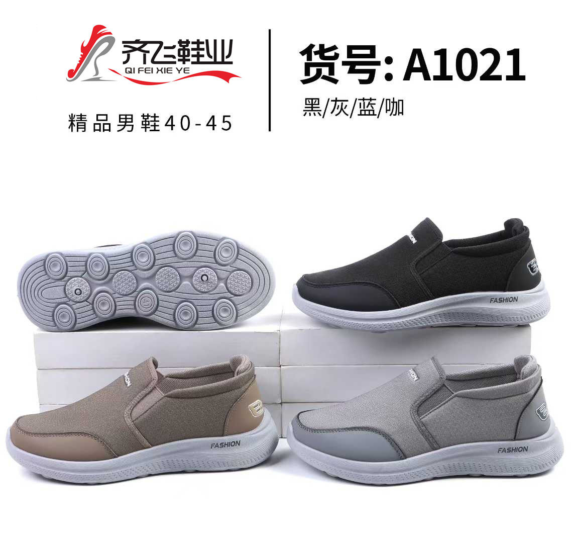 26年春季新款注塑休闲外贸男鞋