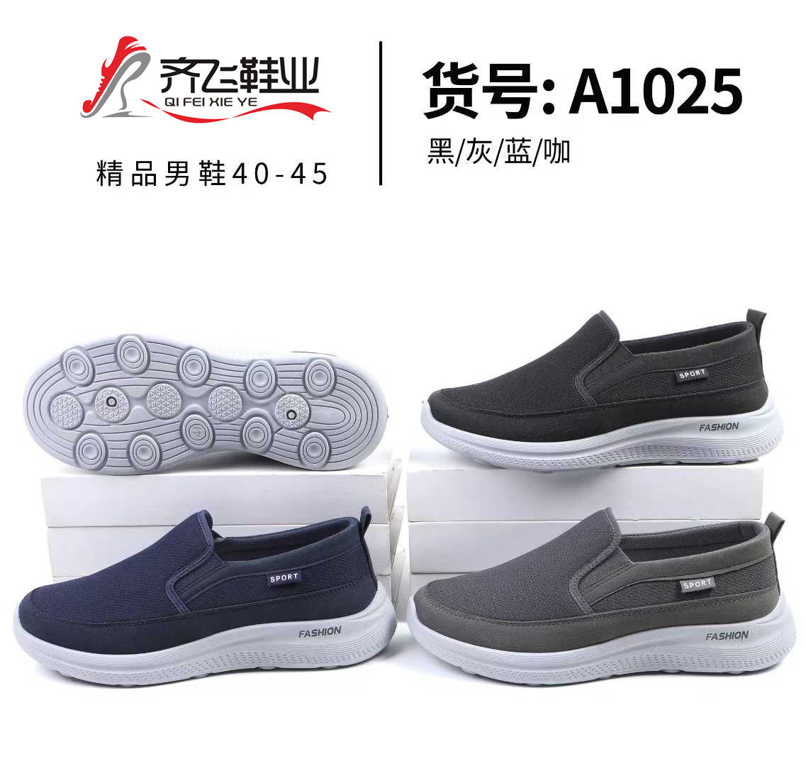 26年春季新款注塑休闲外贸男鞋