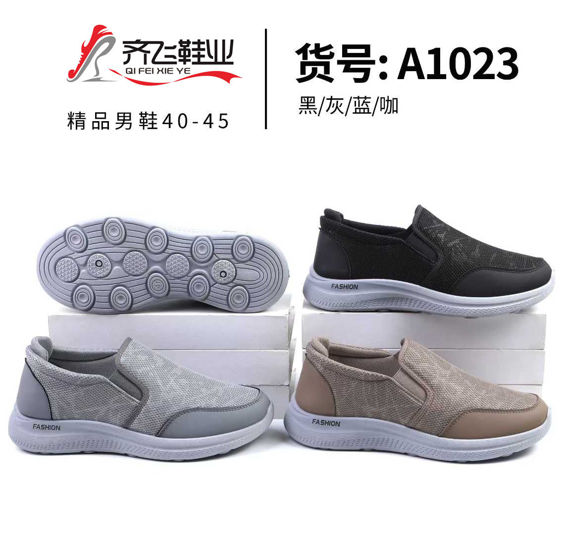 26年春季新款注塑休闲外贸男鞋