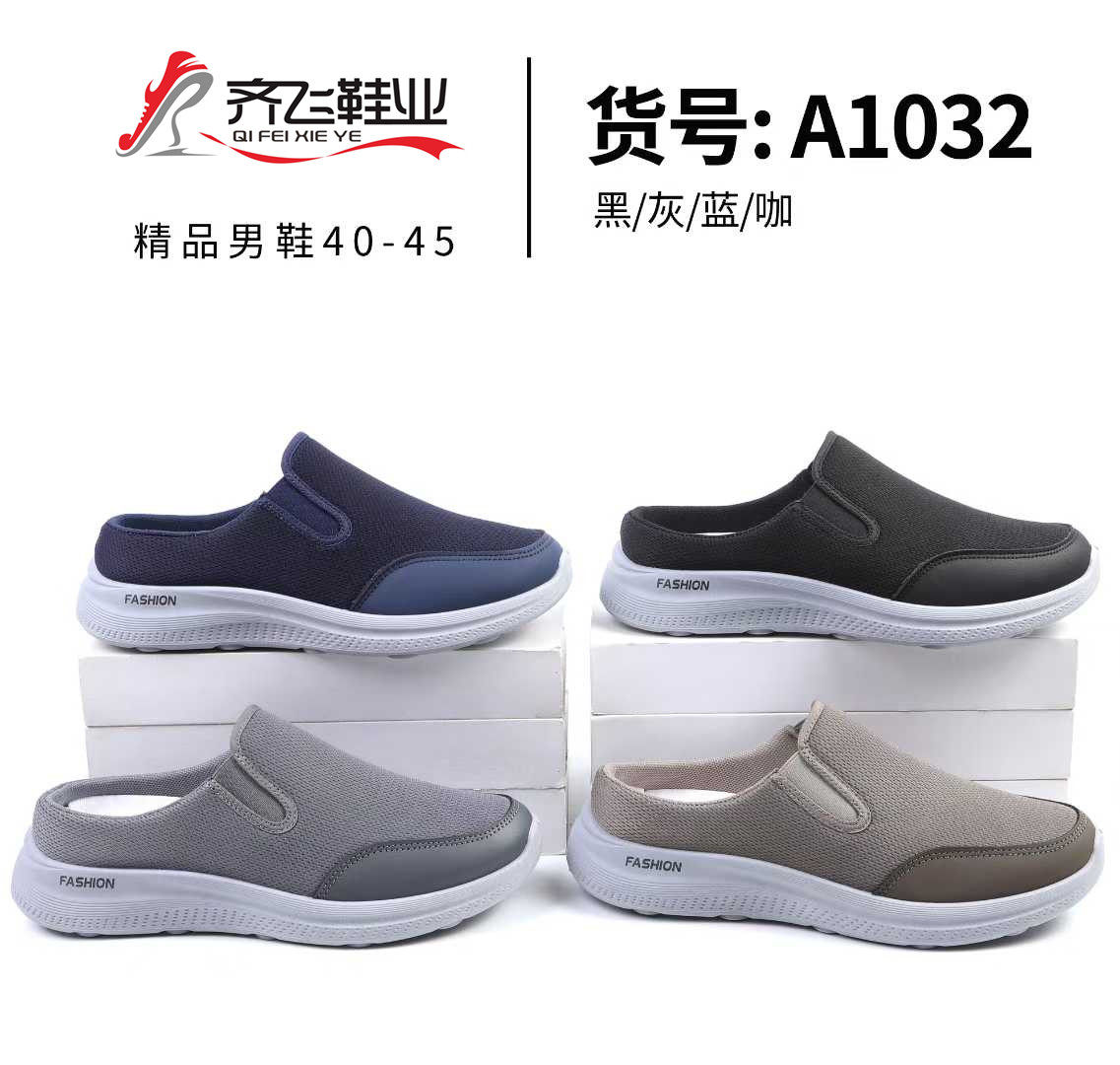 26年春季新款休闲男半拖