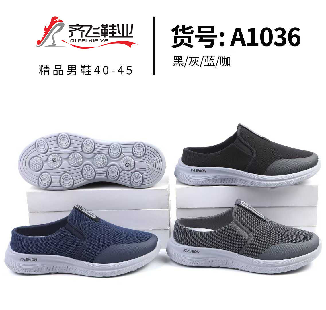 26年春季新款休闲男半拖