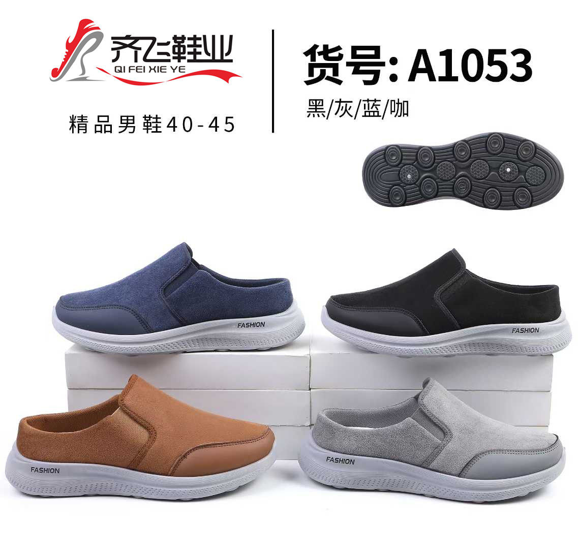 26年春季新款休闲男半拖