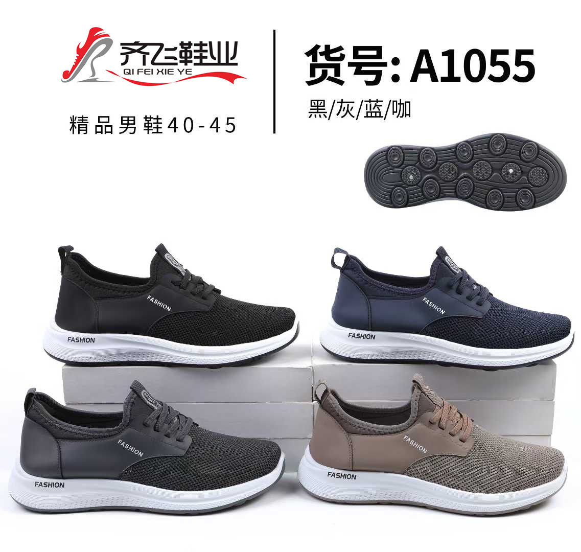 26年春季新款外贸男鞋