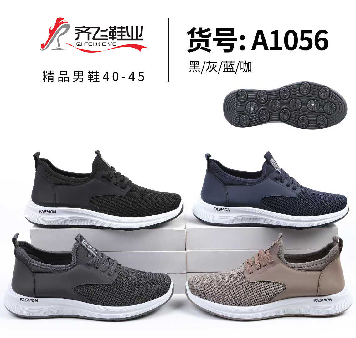 26年春季新款外贸男鞋