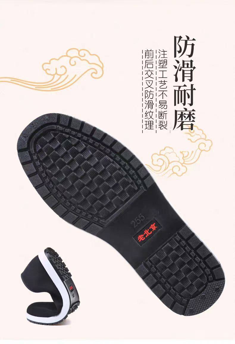 26年春季新款注塑相巾鞋