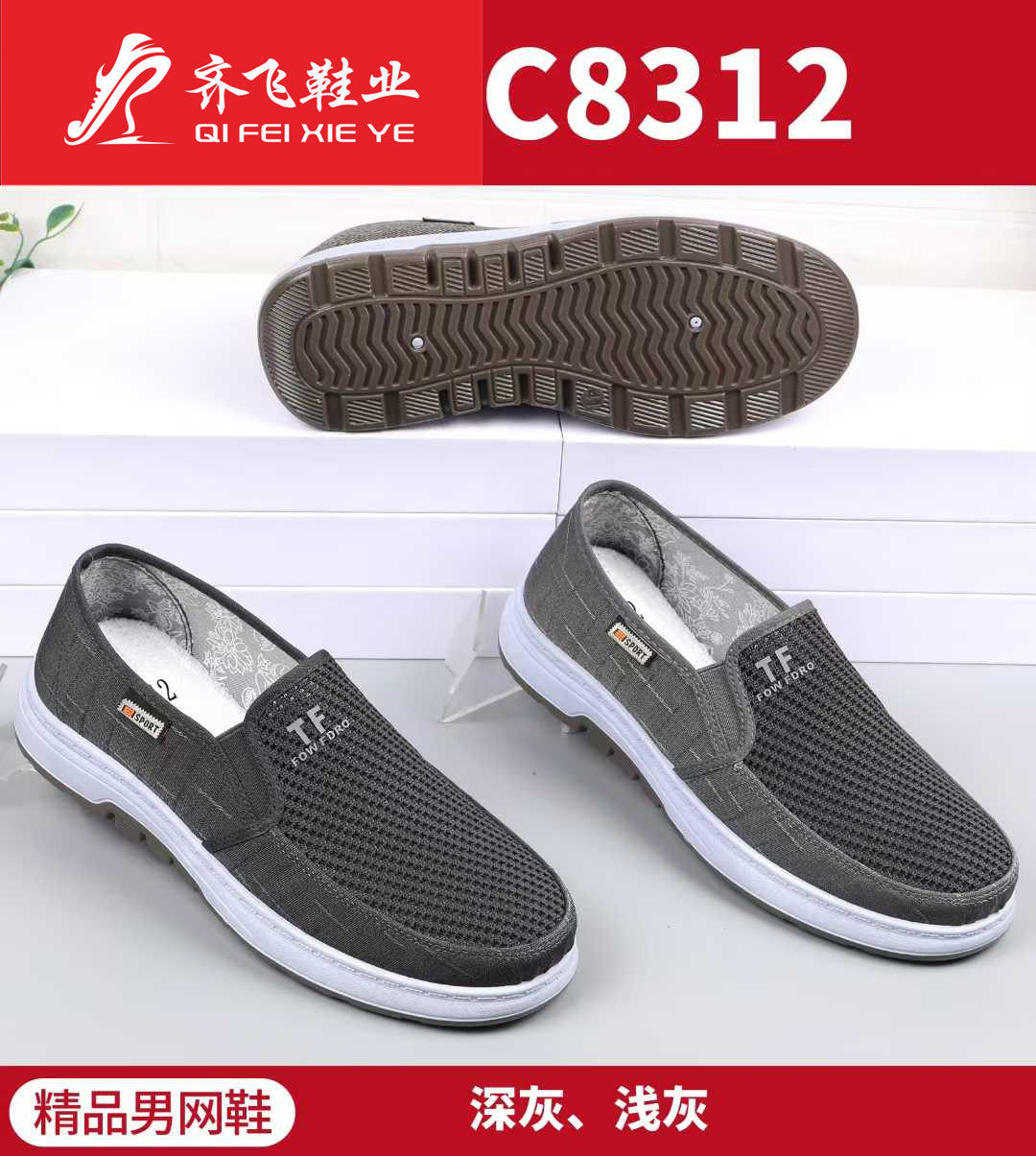 26年夏季休闲男网鞋