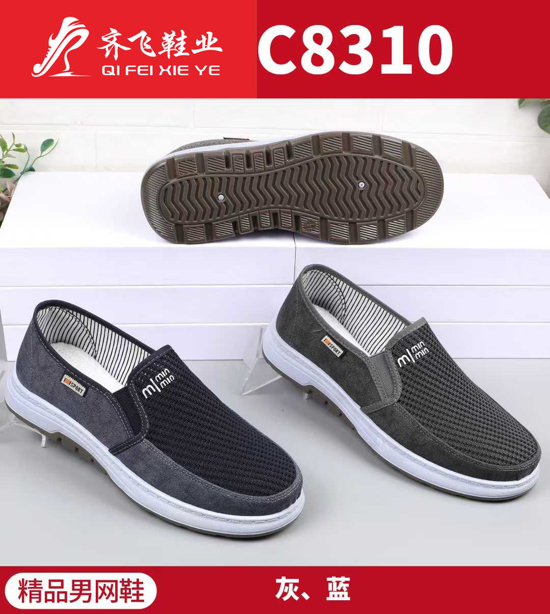 26年夏季休闲男网鞋