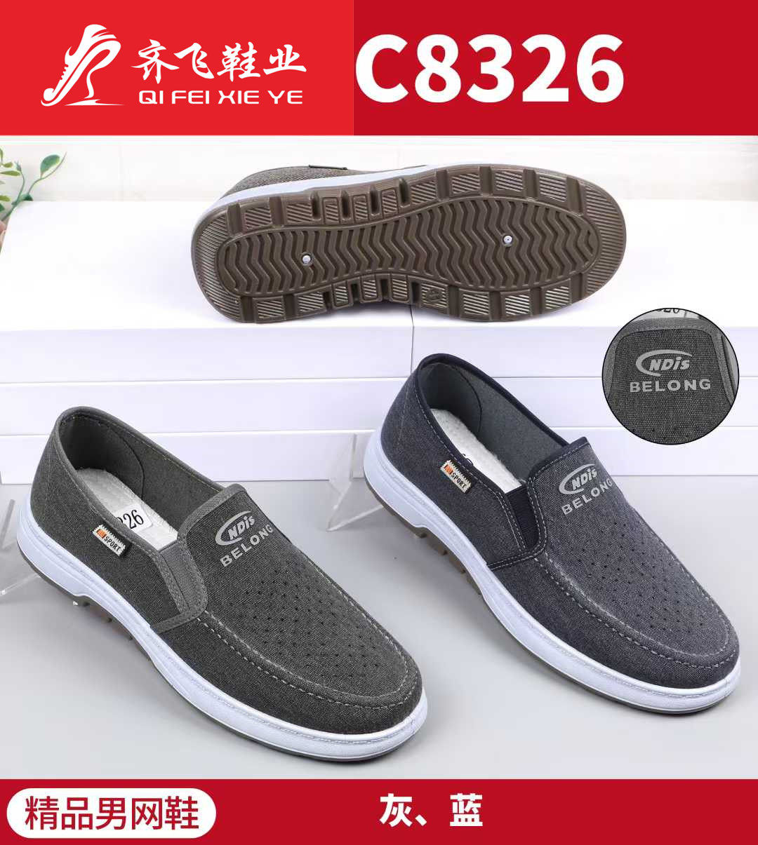 26年夏季注塑学生男网鞋